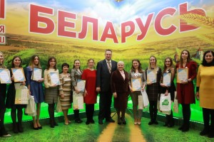 Награждение лауреатов 5 республиканского конкурса «Творчасць маладых педагогаў»